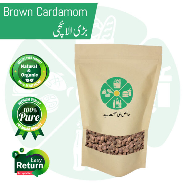 brown cardamom