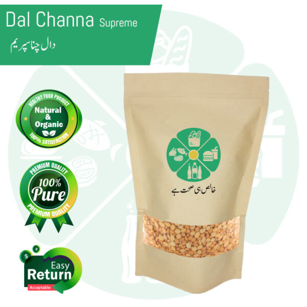 dal-Channa-Supreme