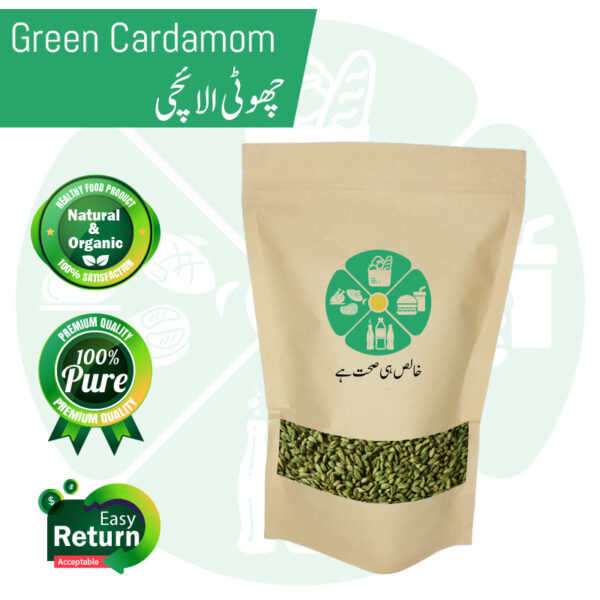 Cardamom Green Choti Ilaichi