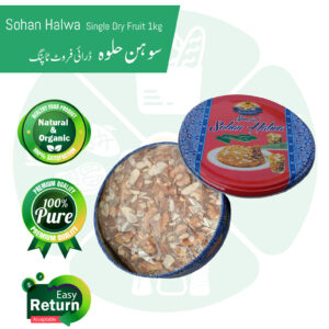 Multani Sohan Halwa Desi Ghee with Dry fruit Topping 1kg