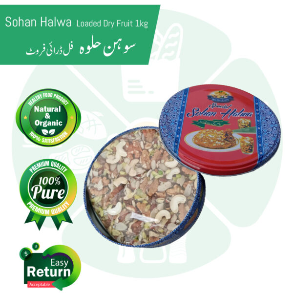 sohan-halwa-full-dry-fruits