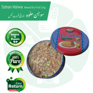 Multani Desi Sohan Halwa Double Dry Fruit Mix 1kg.