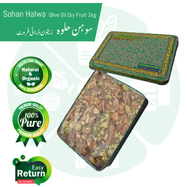 Sohan Halwa made with Olive Oil and Dry Fruits 1kg