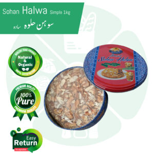 sohan halwa simple 1kg